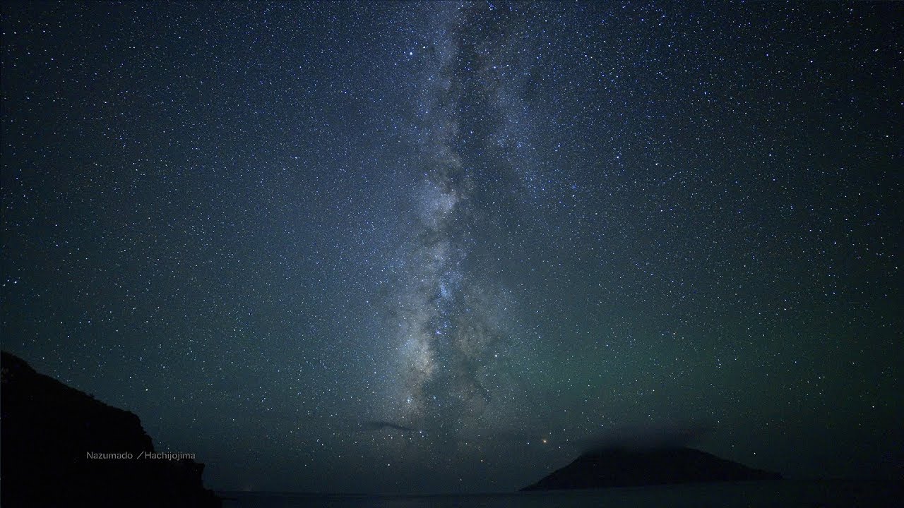 羽田から約1時間で別世界 八丈島の星空 Artna アートな