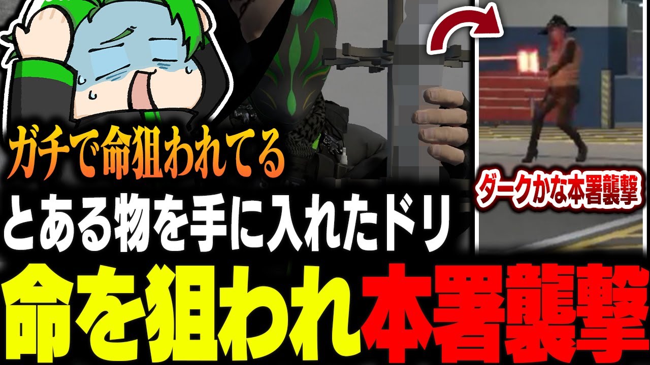 【#ストグラ】とある物を三つ手に入れた瞬間、目の前にダークかなが現れ命を徹底的に狙われる【Middleeetv】