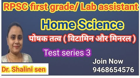 RPSC FIRST GRADE  Lab Assistant  Home Science test series 3
