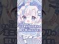 ⋱ ミニキャラのアタリはこれを抑えれば簡単❕ ⋰〖 #vtuber #イラストメイキング #イラスト #新人vtuber 〗