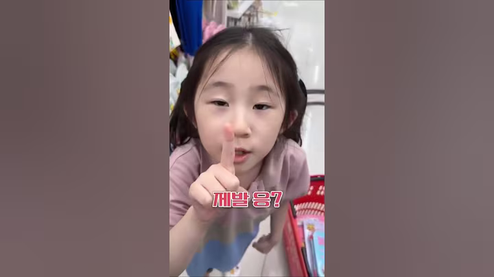 다이소에서 바구니 챌린지🤣🔥