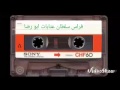 فراس سلطان