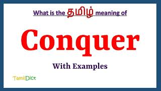 Conquer Meaning in Tamil | Conquer in Tamil | Conquer in Tamil Dictionary |