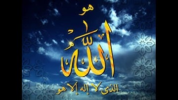 سورة مريم الوجه الرابع من 39الى51 بصوت الشيخ ماهر المعيقلي