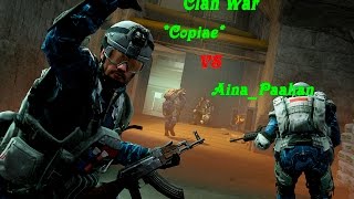 Warface Europe -  CW *Copiae* Vs Aina_Paahan