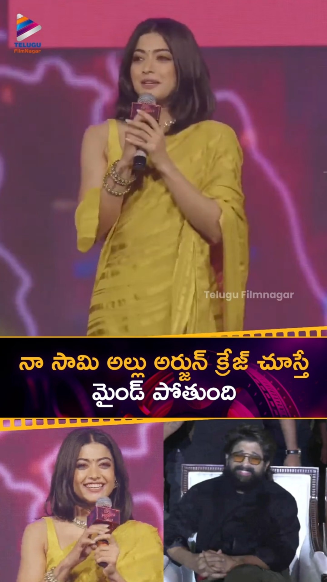 నా సామి అల్లు అర్జున్ క్రేజ్ చూస్తే మైండ్ పోతుంది ? | #Rashmika | #AlluArjun | #Pushpa2TheRule | TFN
