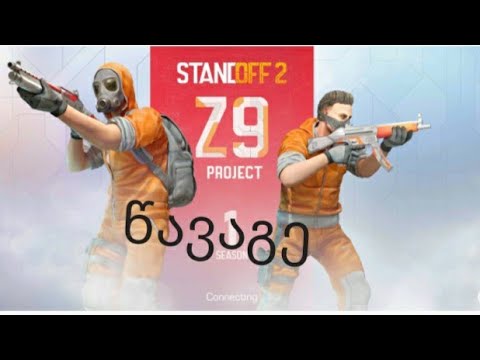 მემგონი კარგი გამოვიდა მოგეწონათ