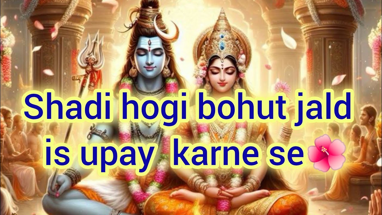 ✨☝️Jinka Vivah Ruka Hai, Unke Liye Yeh Video Zaroori Hai🌸🌿