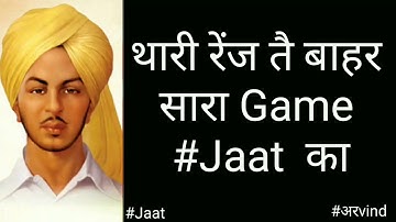 Jaat status // jaat status for whatsapp // jaat attitude Whatsapp status #jaat #jaatitude