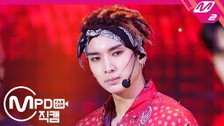 Mpd직캠 펜타곤 유토 직캠 신토불이Sha La La Pentagon Yuto Fancam .4.4
