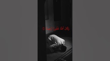 سورة الفرقان إيبي إدريس يحاكي محمد اللحيدان #محمد_اللحيدان #ياسر_الدوسري #عبدالرحمن_مسعد #viral #fyp