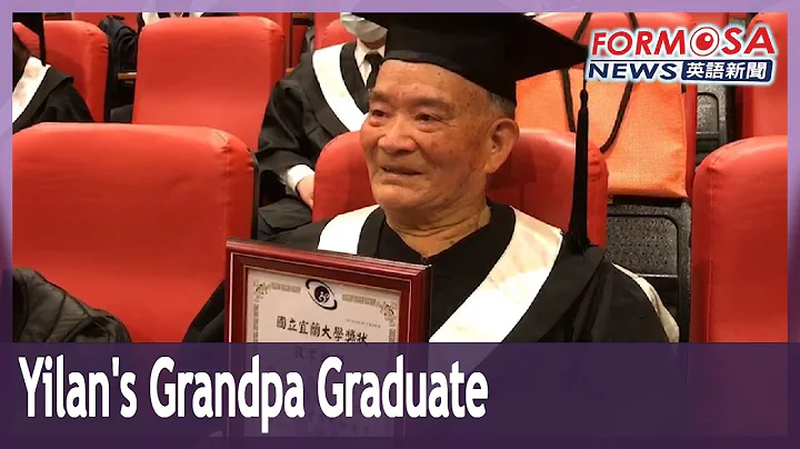 91-year-old becomes Yilan’s oldest college graduate - DayDayNews