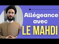 Allgeance avec limam ma.i aj comment 