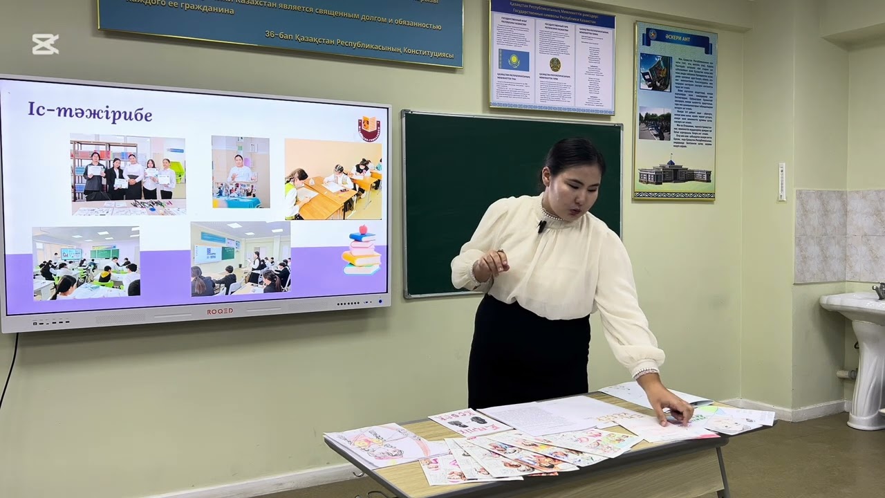 Педагогикалық идеялар фестивалі.