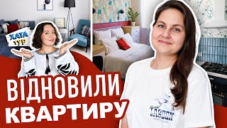 картинка: Бюджетний ремонт🚪переробки DIY власноруч 🎨 стильно та яскраво // ХАТАтур №38