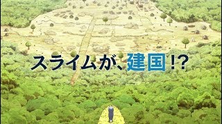 Anexo:Episodios de Tensei Shitara Slime Datta Ken - Wikipedia, la