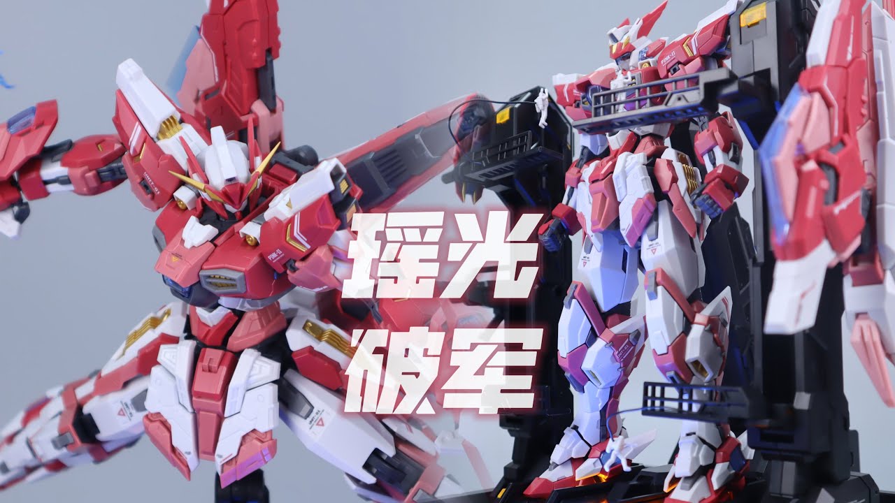 千秋赏星海迹源瑶光破军ALKAID PINK II进阶版- YouTube