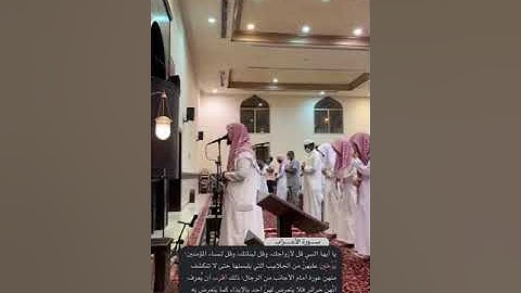 القارئ راشد الحليبة يعظ بصوته كلام ربه .‬ ‫⁧‫#تلاوات_مؤثرة‬⁩ ✨🤎‬