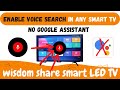 How to enable voice search in wisdom share smart tv how to enable voice search in android tv