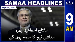 Samaa News Headlines 9am | 25 September 2022