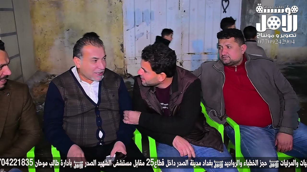 حفل زفاف الاخ الطيب على القلب باسم العكيلي الف الف مبروك