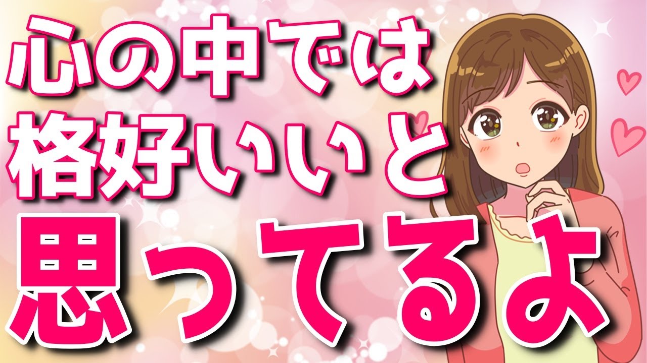 恥ずかしくて言えないけど男性をカッコイイと思う瞬間！思わず好きになる男性の行動とは？