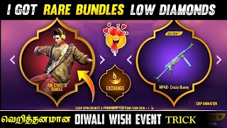 GIFT OF LIGHT EVENT FREE FIRE TAMIL | DIWALI WISH EVENT 2021 FREE FIRE TAMIL ? BREAK DANCER BUNDLE