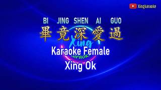 畢竟深愛過  Bi Jing Shen Ai Guo Female | Mandarin Karaoke No Vocal