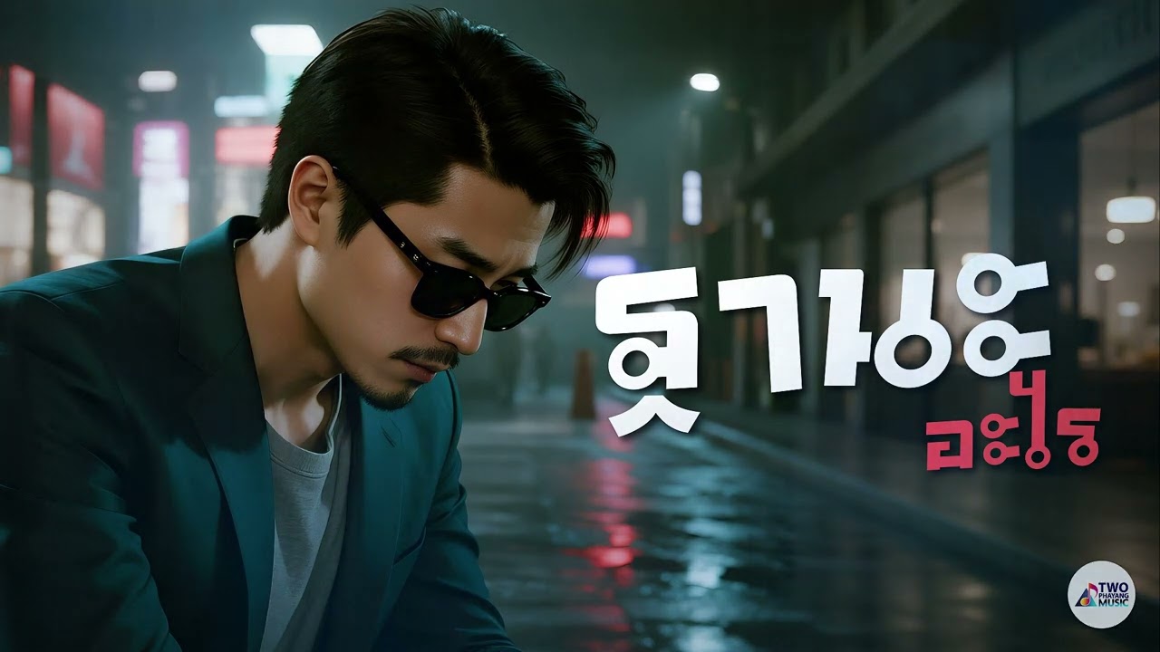 ฐานะอะไร – Two Phayang Music #เพลงใหม่ล่าสุด #เพลงเพราะๆ #เพลงฮิต #เพลงดัง #music