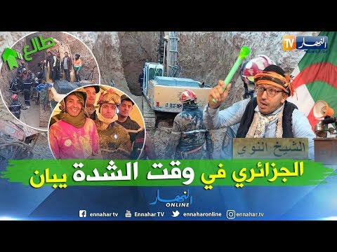 طالع هابط الشيخ النوي بتأثر يعزي أبناء الجزائر في وفاة العياش