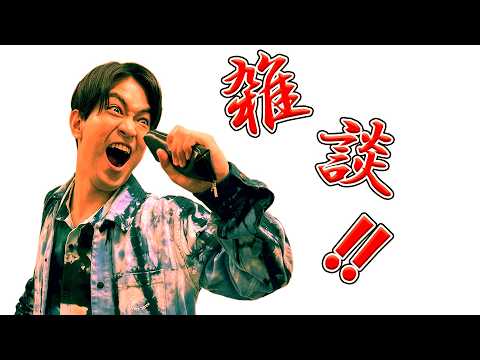 立ち飲みするよ（家）