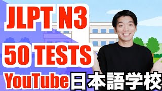 【JLPT N3 original test】みんなで一緒にテストしよう！/Let's do test together!