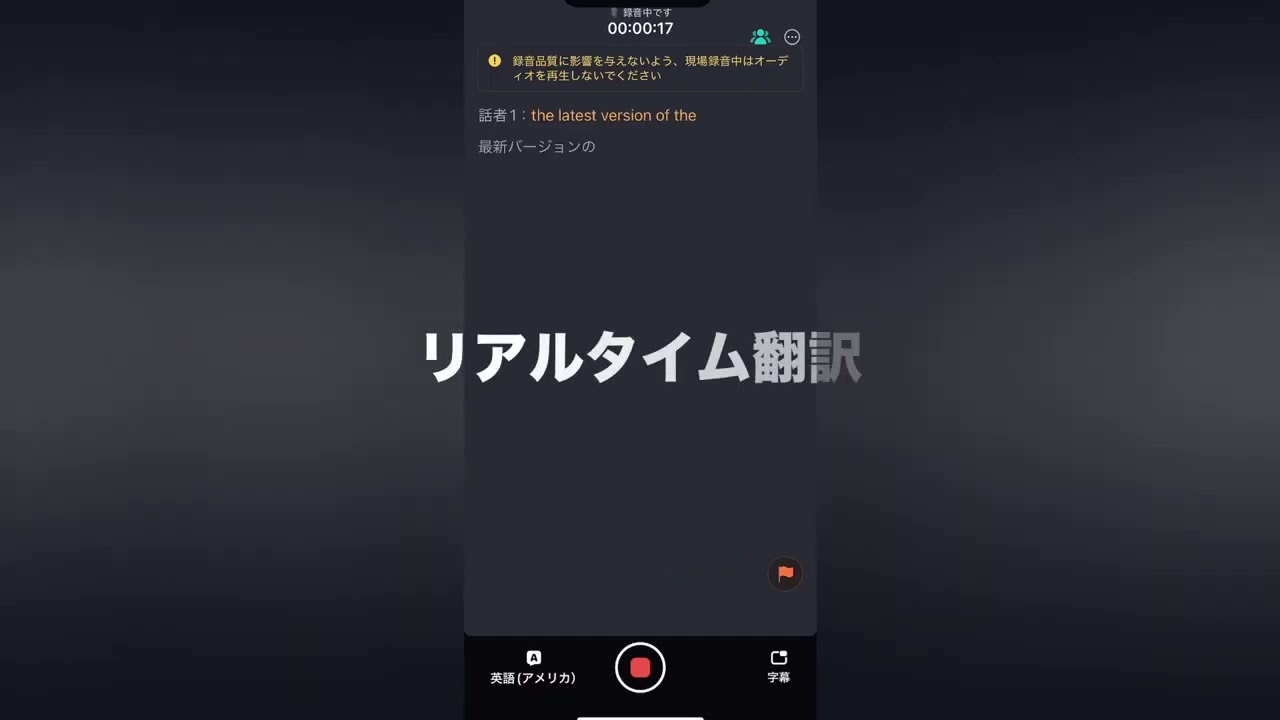 スマホアクセサリー viaim RecDot viaim RecDot & NoteKit をレビュー｜録音も翻訳・要約も！AIイヤホン