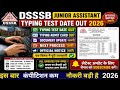 DSSSB JUNIOR ASSISTANT 802/23 TYPING TEST DATE OUT🎁💗DSSSB JUNIOR ASSISTANT CUT OFF बढ़ेगा✅TYPING💗💐👉