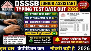 DSSSB JUNIOR ASSISTANT 802/23 TYPING TEST DATE OUT🎁💗DSSSB JUNIOR ASSISTANT CUT OFF बढ़ेगा✅TYPING💗💐👉