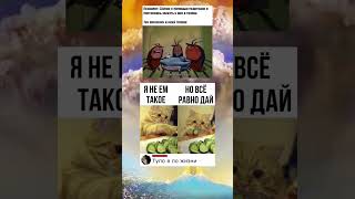 мем#мем #memes #ржака #мемы #status #юмор #money #прикол #залетит #funny