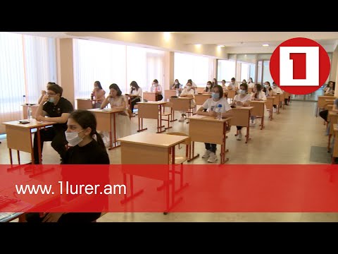 Video: Ե՞րբ է քննությունը ռուսերեն լեզվով 2021 թվականին