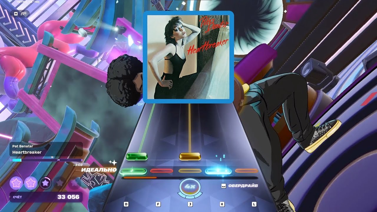 (Fortnite festival) Heartbreaker Lead 2.50x Speed