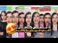 أجمل و أروع 8 قصص عينك هتشوفهم من قصص اسراء نبيل قصص ممتعة 