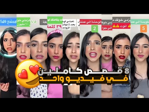 أجمل و أروع 8 قصص عينك هتشوفهم من قصص اسراء نبيل قصص ممتعة