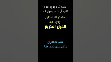 تلاوة هادئة||#اكسبلور#القران_الكريم#لايك#ايات#تيك_توك#دويتو#ترند#راحة_نفسية#duet#explore#funny
