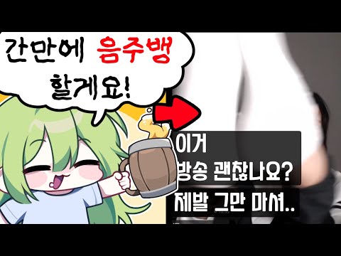 야랄쇼 추석캠방 미리보기 조만간 수정해서올림