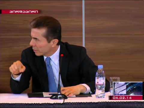 ბიძინა ივანიშვილი - 4.02.2014 - zonanews.ge