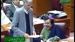 Shereen Mazari Bold Reactions On Pervez Khatak Speach