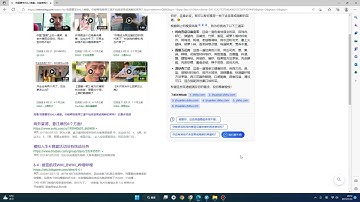 【搞机零距离】试用 | 微软AI版Bing新必应来袭！整合ChatGPT，bing chat，附赠申请教程，和效果展示。