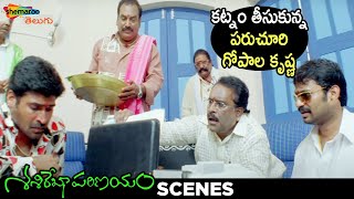 Paruchuri Gopala Krishna Takes Dowry | Sasirekha Parinayam Telugu Movie | Tarun | Genelia | Shemaroo