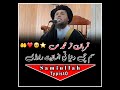 دہ اسلام سہ مخکی دہ مشرکین جاھیلت بیان الحاج مولوی نورالدین آغا صاحب Mulana Nooruddin Agha دہ اسلام سہ مخکی دہ مشرکین جاھیلت بیان الحاج مولوی نورالدین آغا صاحب Mulana Nooruddin Agha
