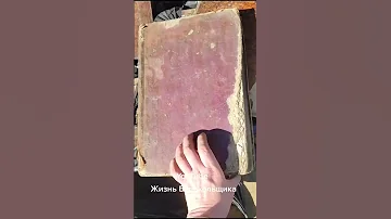 Старинные книги