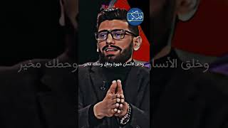 خلق الله الملائكة عقولا بدون شهوة #f_zaker #فذكر #explore