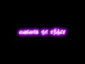 sathiyama enakku kastama than irukku song lyrics tamil Sathiyama I am having trouble Song Mp3 Song